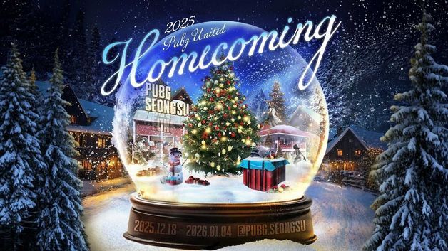 크래프톤, 펍지 성수에서 '펍지 유나이티드:홈커밍' 행사 개최