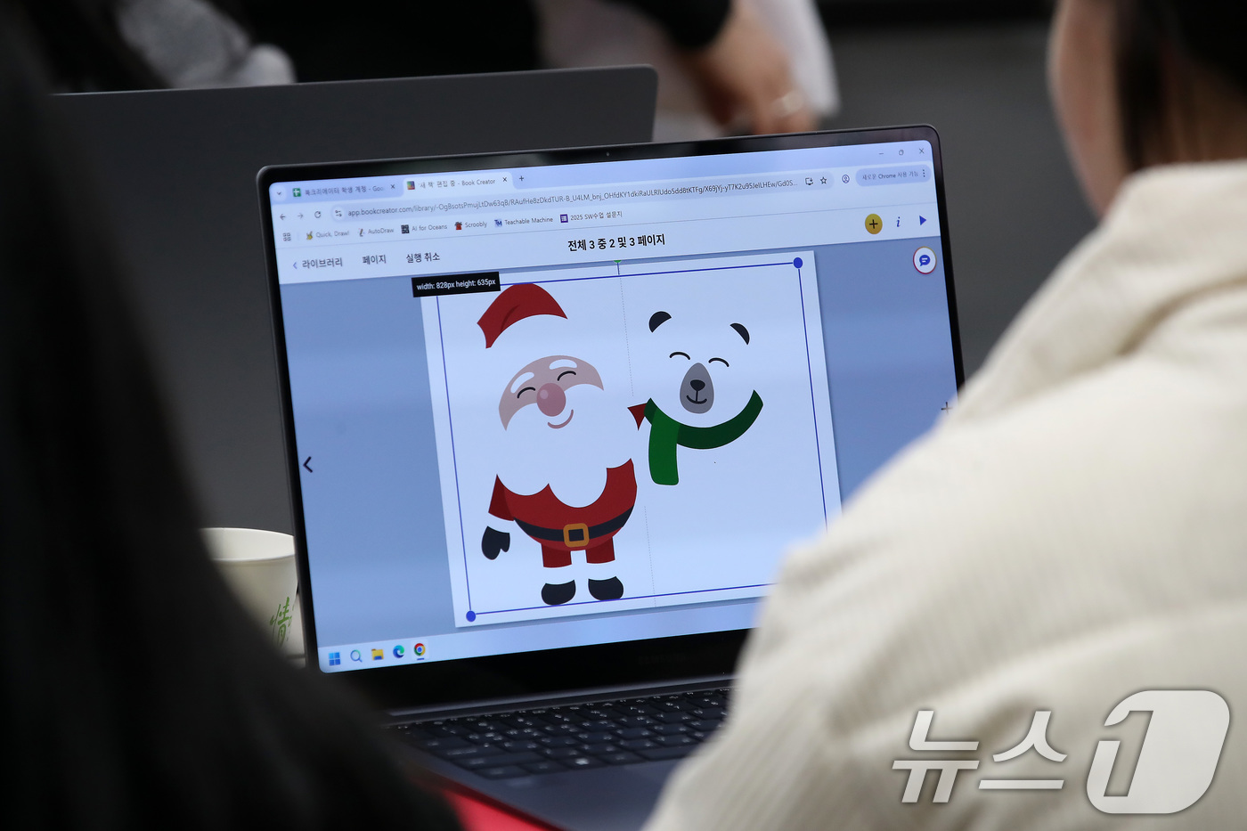 (대구=뉴스1) 공정식 기자 = 17일 대구 달서구 대구인공지능교육센터에서 열린 '인공지능(AI) 디지털 교육 학생 페스타'를 찾은 중학생들이 디지털 크리스마스카드를 만들고 있다. …