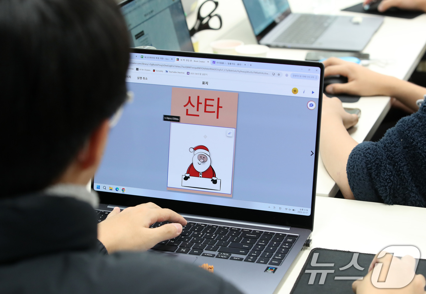 (대구=뉴스1) 공정식 기자 = 17일 대구 달서구 대구인공지능교육센터에서 열린 '인공지능(AI) 디지털 교육 학생 페스타'를 찾은 중학생들이 디지털 크리스마스카드를 만들고 있다. …