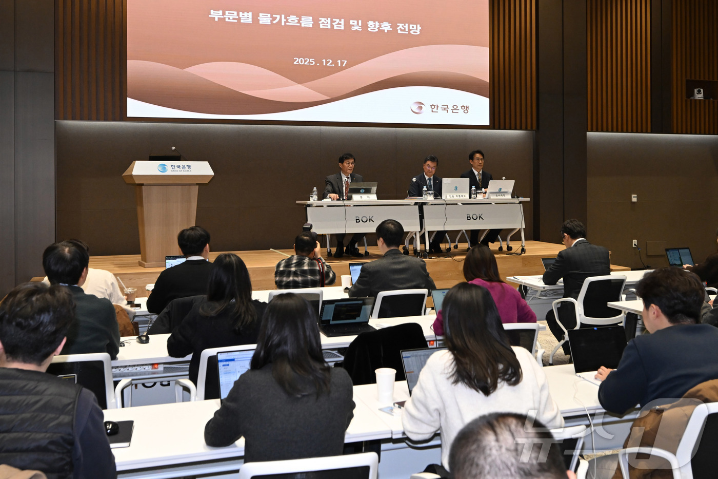 (서울=뉴스1) 오대일 기자 = 이창용 한국은행 총재가 17일 서울 중구 한국은행 본부에서 물가안정목표 운영상황 점검 설명회에 참석해 모두발언하고 있다. (공동취재) 2025.12 …