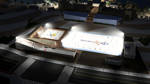 시흥시, 거북섬 웨이브파크 일대 스케이트장 운영