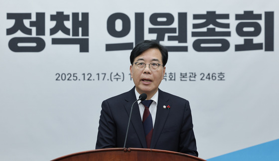 발언하는 송언석 원내대표