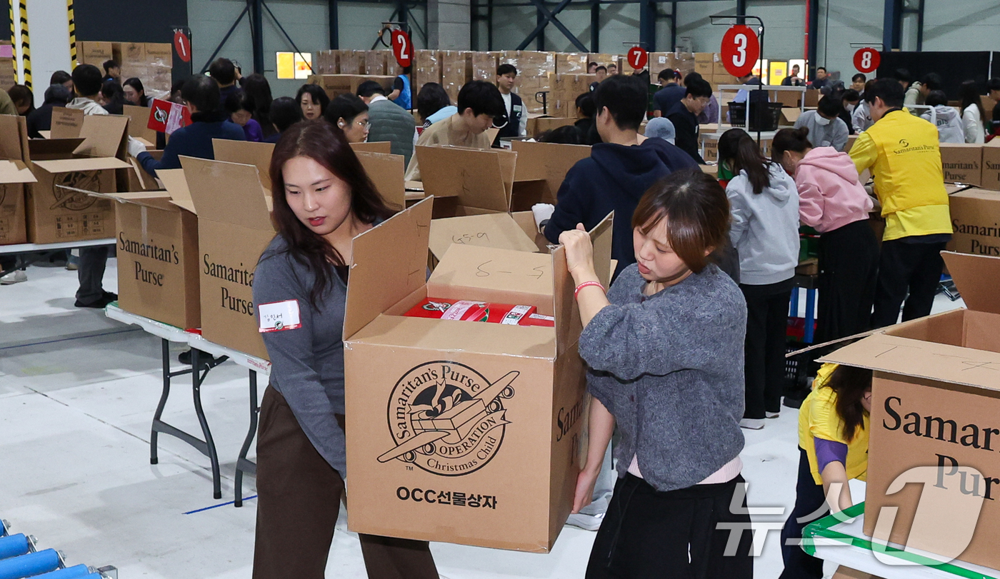 (서울=뉴스1) 안은나 기자 = 자원봉사자들이 17일 서울 강남구 세텍(SETEC)에서 전 세계 어린이들에게 보낼 사마리안퍼스 코리아 OCC(오퍼레이션 크리스마스 차일드, Oper …