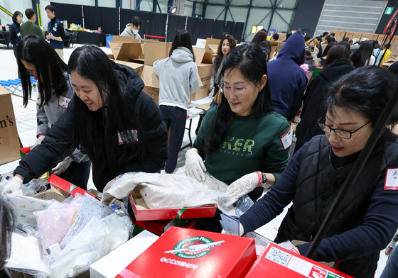 OCC 선물상자 검수 봉사