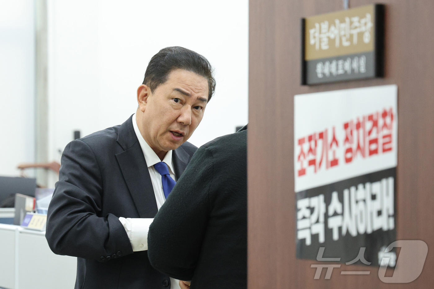 (서울=뉴스1) 신웅수 기자 = 김병기 더불어민주당 원내대표가 17일 서울 여의도 국회에서 관계자들과 대화하고  있다.김 원내대표는 국정감사를 앞두고 박대준 당시 쿠팡 대표 등과 …