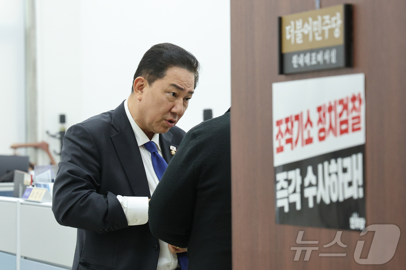 (서울=뉴스1) 신웅수 기자 = 김병기 더불어민주당 원내대표가 17일 서울 여의도 국회에서 관계자들과 대화하고 있다.김 원내대표는 국정감사를 앞두고 박대준 당시 쿠팡 대표 등과 한 …