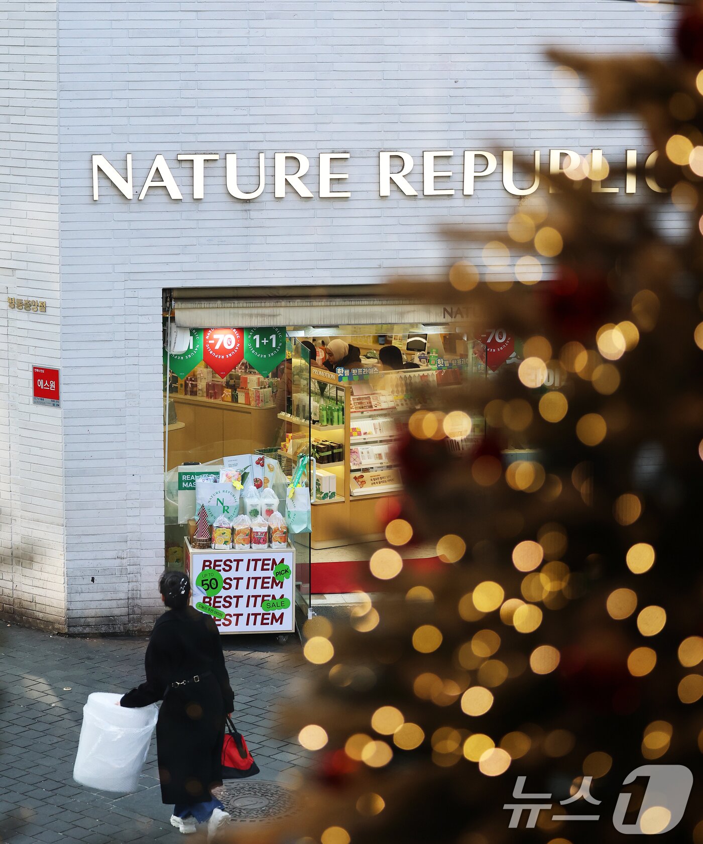 본문 이미지 - 명동 네이처 리퍼블릭(명동월드점) 부지가 전국에서 땅값이 가장 비싼 곳으로 조사됐다.  사진은 이날 오후 서울 중구 명동 네이처 리퍼블릭 모습. 2025.12.17/뉴스1 ⓒ News1 오대일 기자