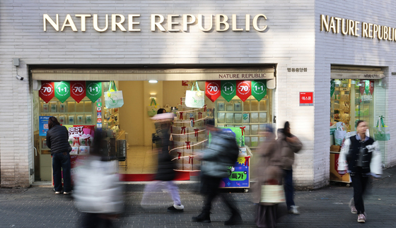 명동 네이처리퍼블릭, 전국 공시지가 23년 연속 1위