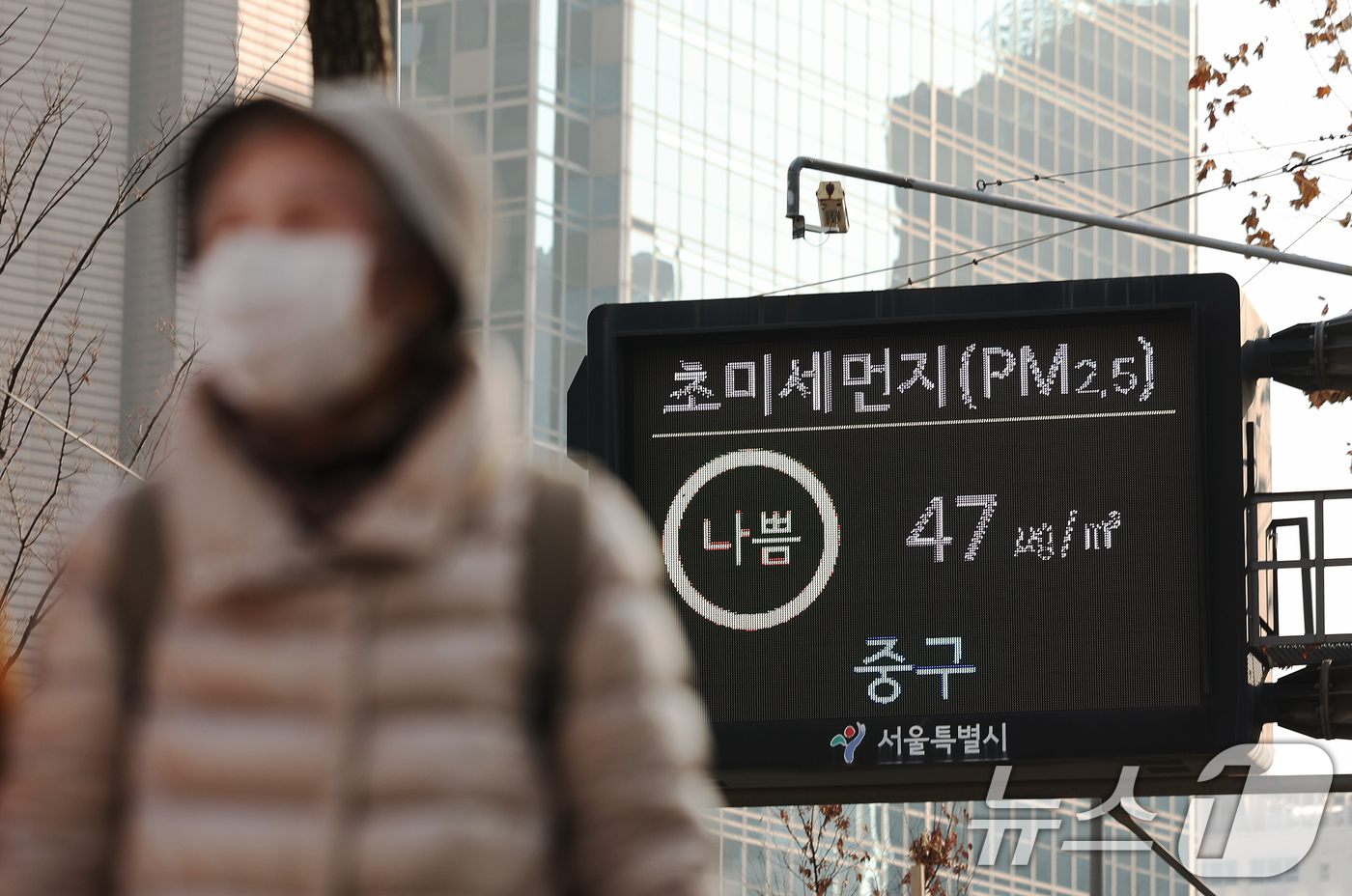 (서울=뉴스1) 장수영 기자 = 수도권 등 내륙지방 곳곳의 초미세먼지가 '나쁨' 수준을 보인 17일 오후 서울 중구 서울시청 앞 전광판에 초미세먼지 농도가 표시되고 있다. 2025 …