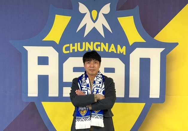 K리그2 충남아산, 제4대 사령탑으로 임관심 감독 선임