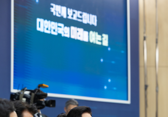 산업부·지재처·중기부 업무보고 발언하는 이재명 대통령