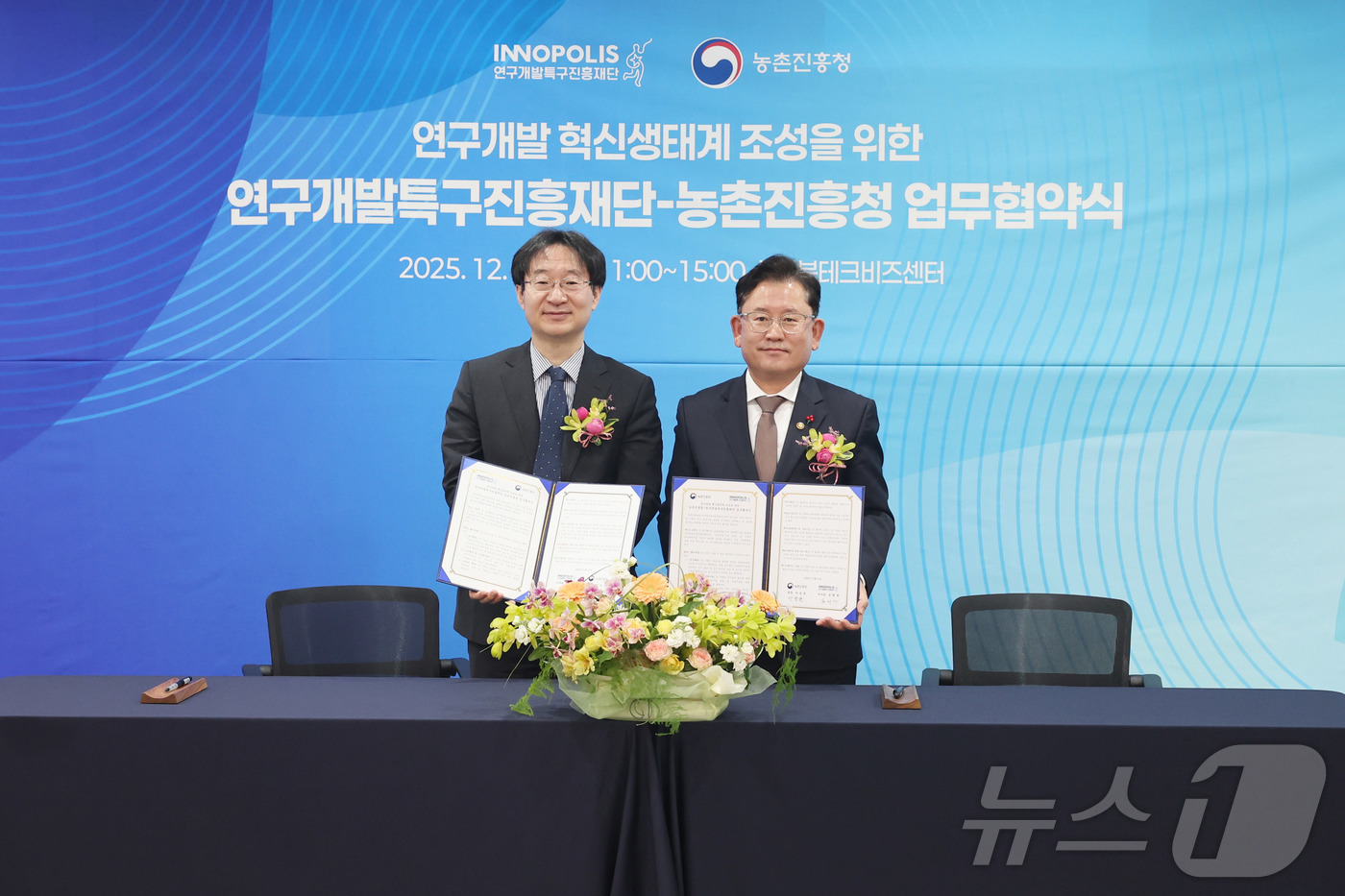 (서울=뉴스1) = 이승돈 농촌진흥청 청장(오른쪽)과 정희권 연구개발특구진흥재단 이사장이 17일 전북테크비즈센터에서 열린 민관협력 기반의 선도형 연구개발(R&D) 생태계 구축을 위 …