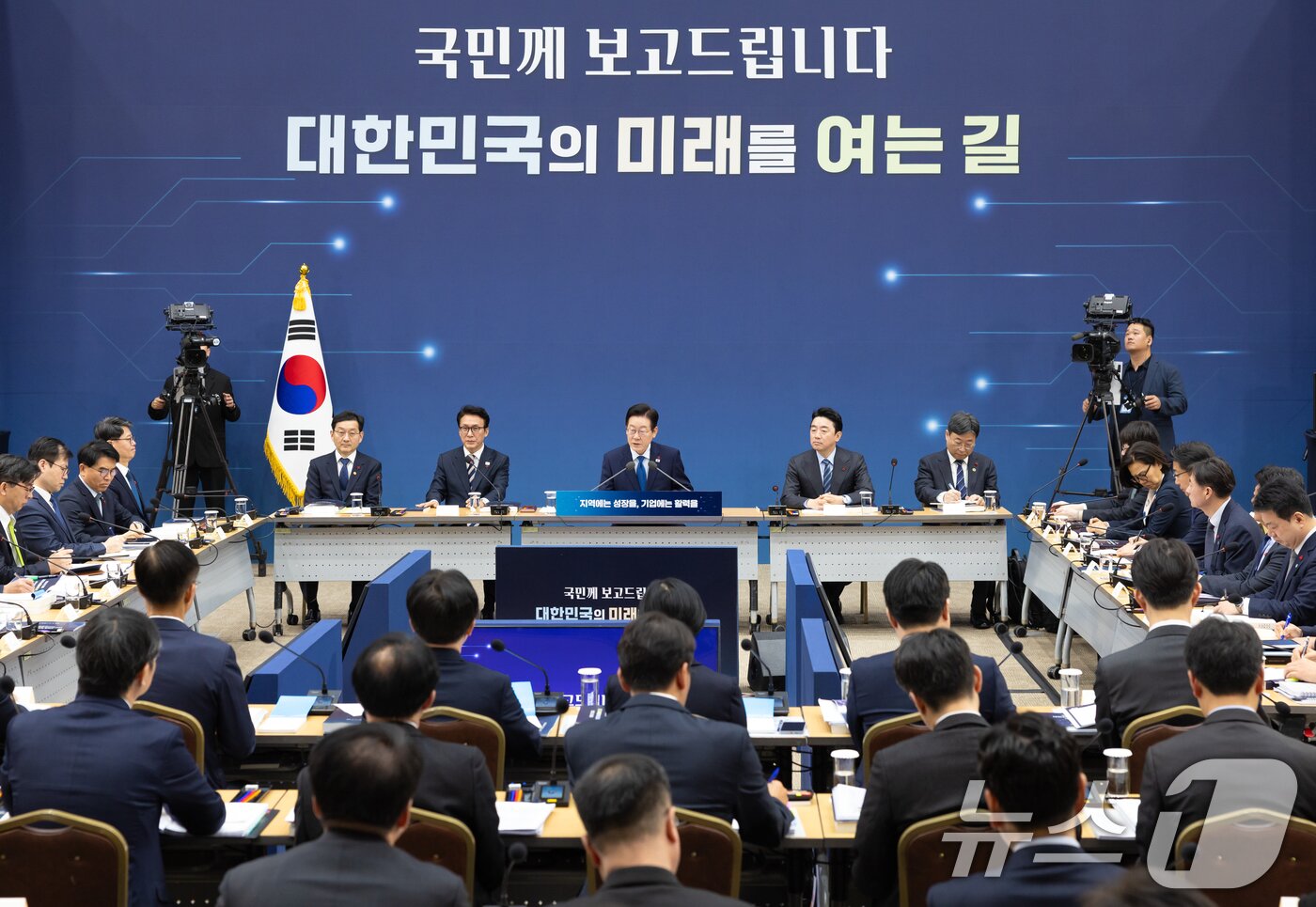 본문 이미지 - 이재명 대통령이 17일 세종시 정부세종컨벤션센터에서 열린 업무보고에서 발언하고 있다. (대통령실 제공. 재판매 및 DB 금지) 2025.12.17/뉴스1 ⓒ News1 허경 기자