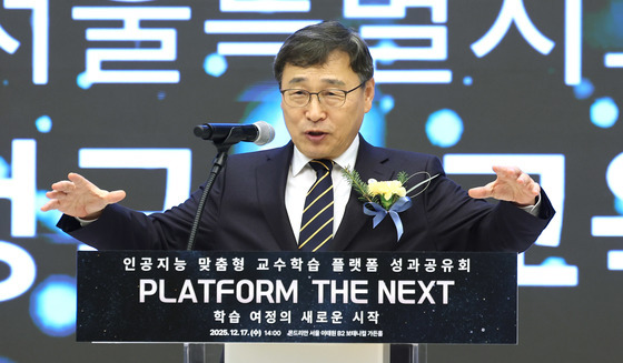 환영사 하는 정근식 서울교육감