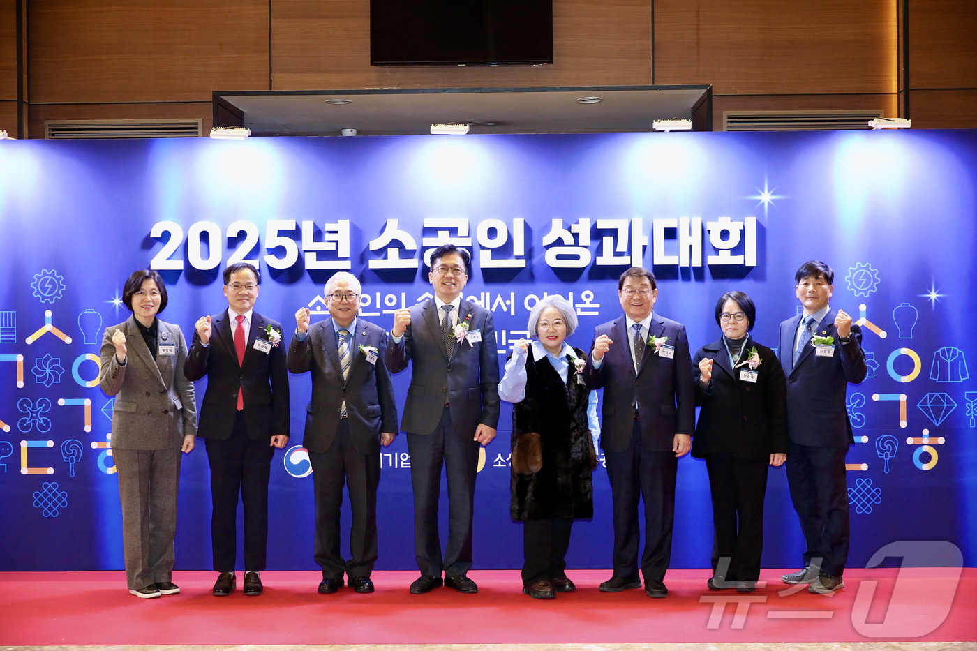 (서울=뉴스1) = 이병권 중소벤처기업부 제2차관이 17일 대전 ICC에서 열린 '2025년 소공인 성과대회'에서 관계자들과 기념 촬영을 하고 있다. (중소벤처기업부 제공. 재판매 …