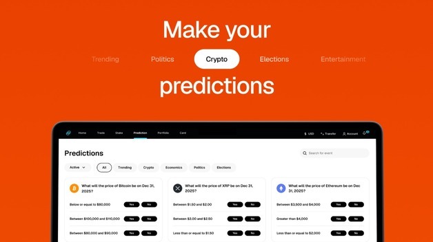 코인베이스도 제미니도 꽂혔다…美 대형 코인 거래소 신사업은 '이것'