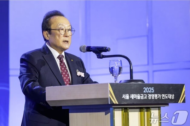 [속보] 김인 새마을금고중앙회장, 제20대 회장 당선…연임 성공