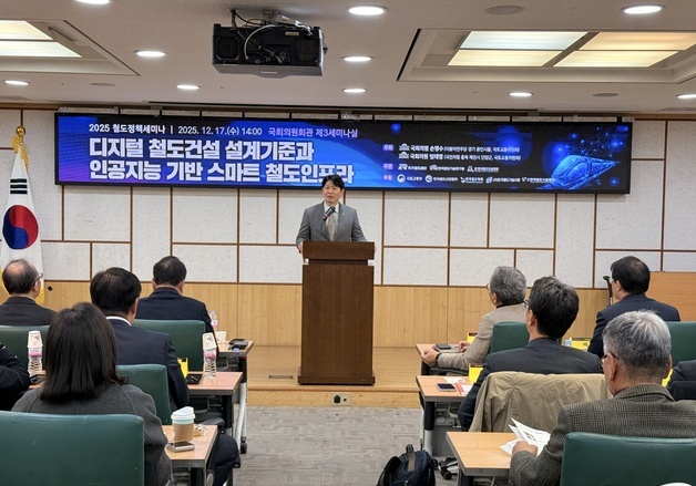 철도공단·철도연·건설협회 '스마트 건설 활성화' 모색