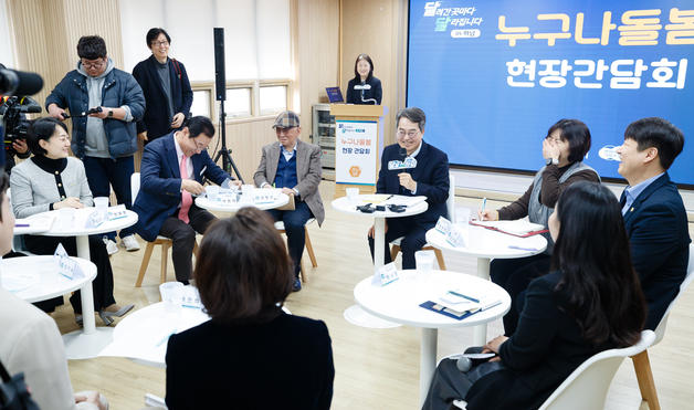 김동연 “'누구나 돌봄' 전 도민 확대 축하…모두의 권리”