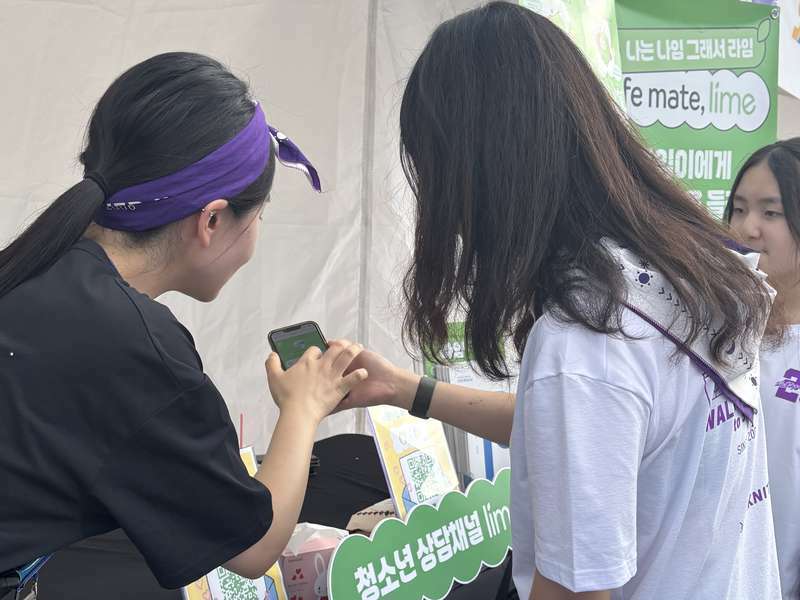 본문 이미지 - 삼성생명 제공