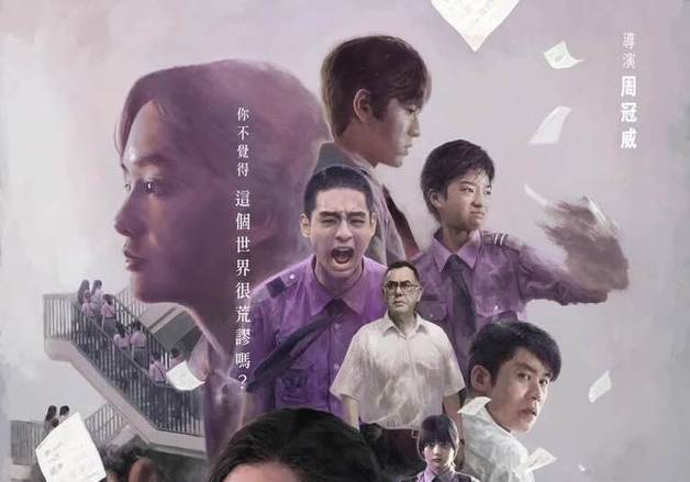 홍콩 민주화운동 영화제작자의 신작 상영 불발…"국가안보 저해"