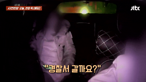 "우리 남편이 변호사, 얘 콩밥 먹어야 돼"…택시 기사에 폭언한 만취 여성[영상]