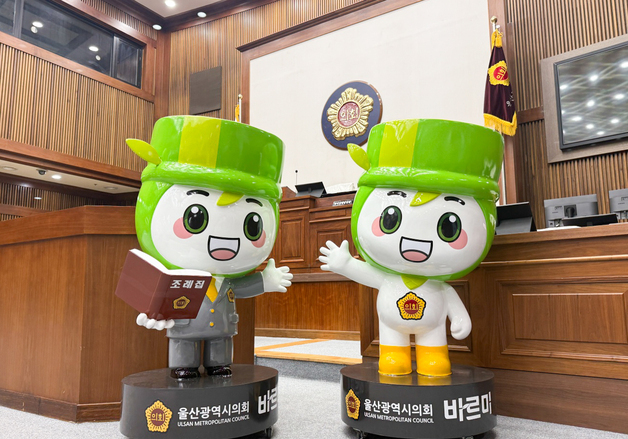 울산시의회 소통 캐릭터 '바르미' 조형물, 본회의서 공개