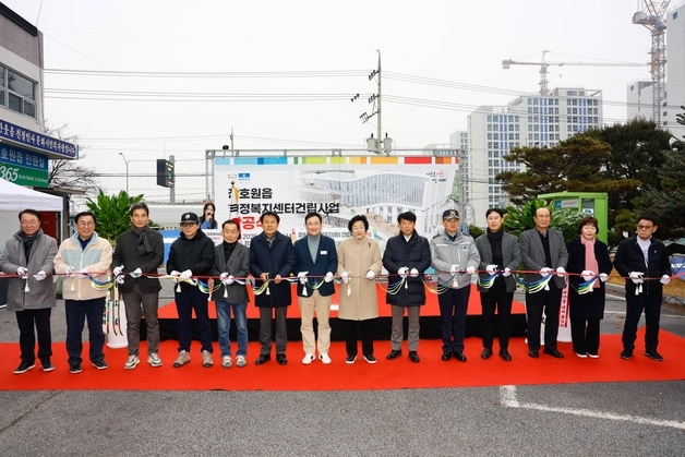 이천시, 장호원읍 행정복지센터 40년 만에 신축…2027년 4월 준공 목표