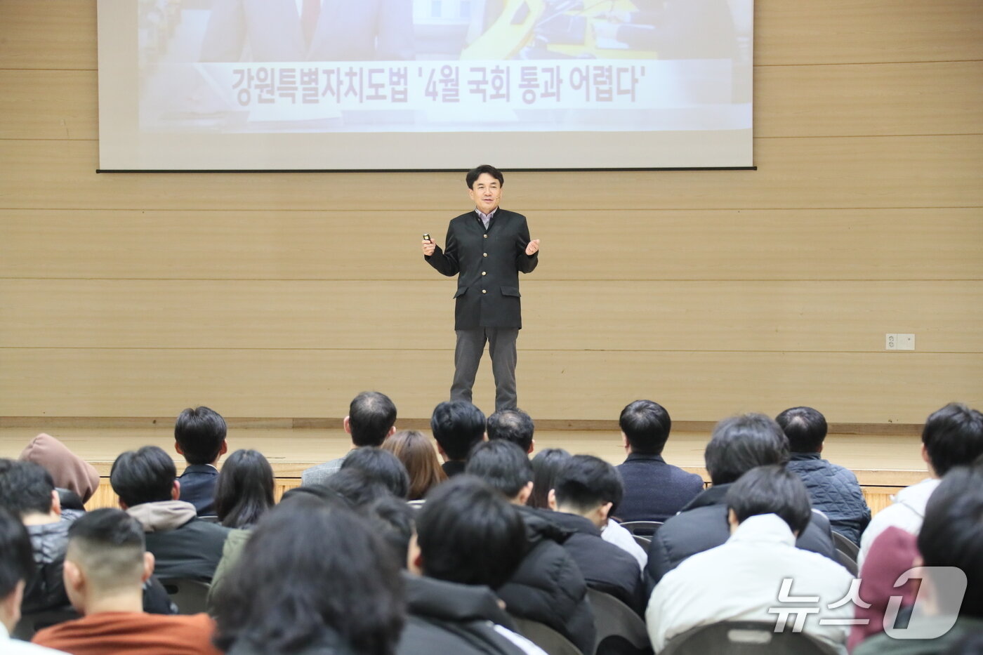 본문 이미지 - '찾아가는 강원특별자치도 특별강연'.(강원도 제공. 재판매 및 DB금지)/뉴스1