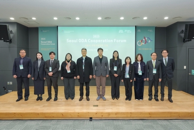 서울시, 국제개발협력 20년 성과 점검…'도시정부 ODA' 역할 재정립