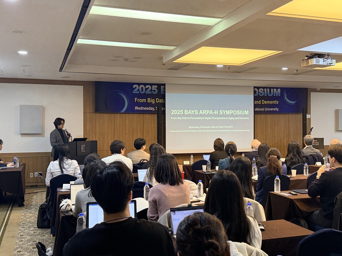본문 이미지 -  지난 11월 5일 서울대학교 호암교수회관 삼성컨벤션센터에서 열린 '2025 BAYS ARPA-H 심포지엄'. (K-헬스미래추진단 제공) 