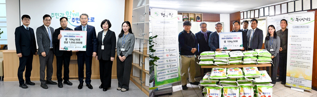 충남대병원, 임직원 기부 성금·쌀 지역사회에 전달