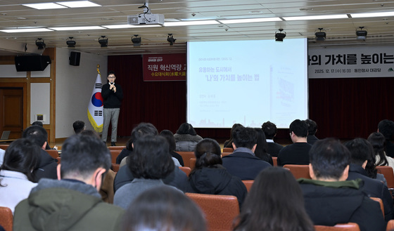 대구시 '수요대식회' 2025년 마지막 강연