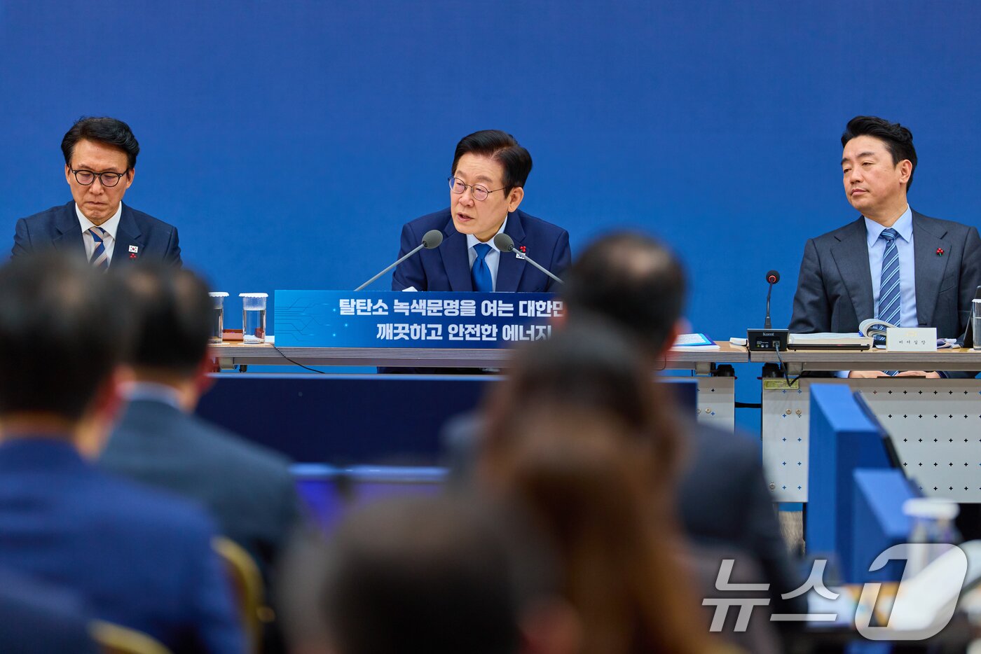 본문 이미지 - 이재명 대통령이 지난해 12월 17일 세종시 정부세종컨벤션센터에서 열린 기후에너지환경부(기상청)·원자력안전위원회 업무보고에서 발언하고 있다. (대통령실 제공. 재판매 및 DB 금지) 2025.12.17/뉴스1 ⓒ News1 허경 기자