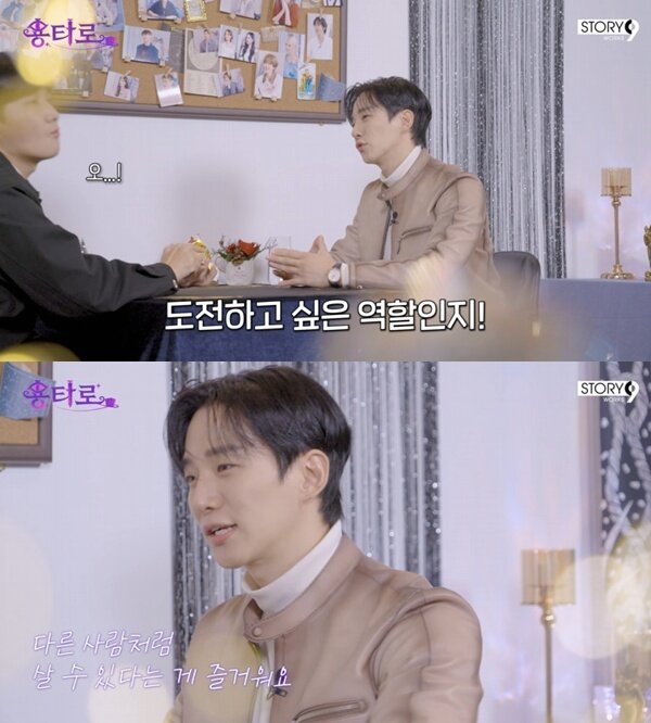 본문 이미지 - 유튜브 채널 '이용진 유튜브-용타로' 캡처