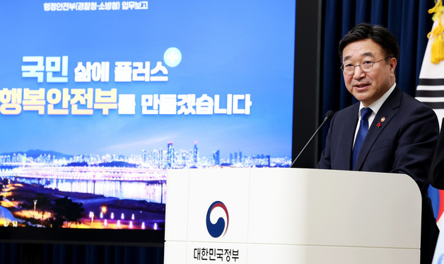 극한 기후 인명피해 최소화…행안부, '주민대피지원단' 전국 확대