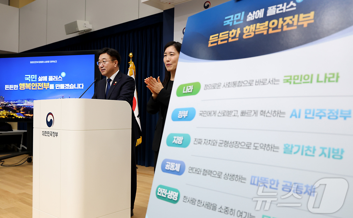 (세종=뉴스1) 김기남 기자 = 윤호중 행정안전부 장관이 17일 오후 세종시 정부세종청사 중앙동 브리핑실에서 2026년 업무계획 내용을 설명하고 있다. 2025.12.17/뉴스1