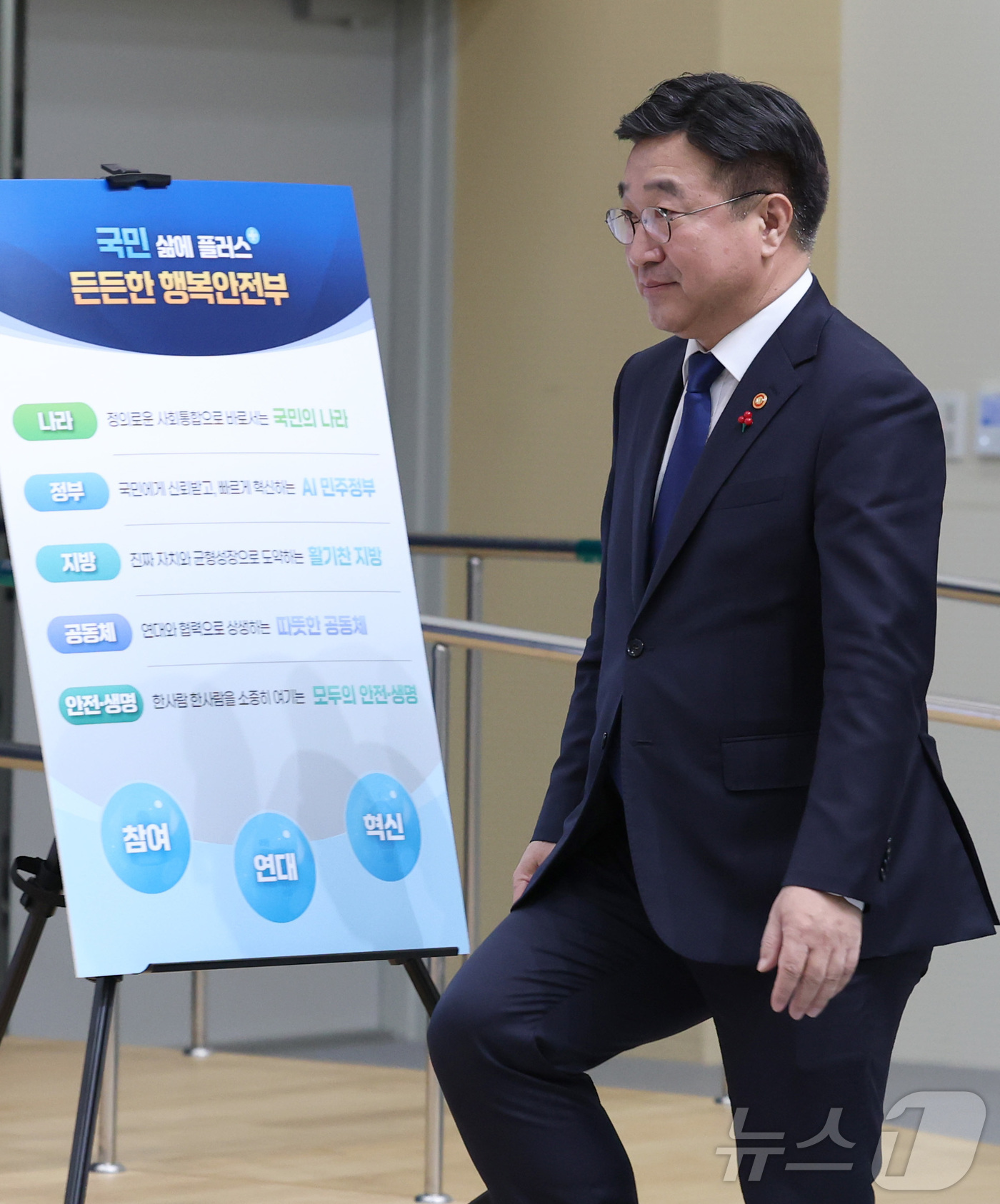 (세종=뉴스1) 김기남 기자 = 윤호중 행정안전부 장관이 17일 오후 세종시 정부세종청사 중앙동 브리핑실에서 열린 2026년 업무계획 내용 발표를 위해 입장하고 있다. 2025.1 …