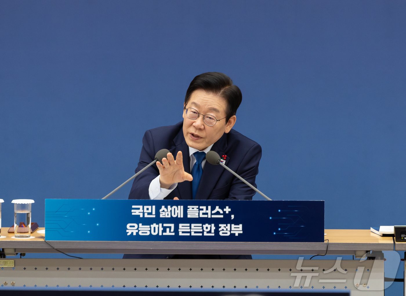 (서울=뉴스1) 허경 기자 = 이재명 대통령이 17일 세종시 정부세종컨벤션센터에서 열린 행정안전부(경찰청, 소방청)·인사혁신처 업무보고에서 발언하고 있다. (대통령실 제공. 재판매 …