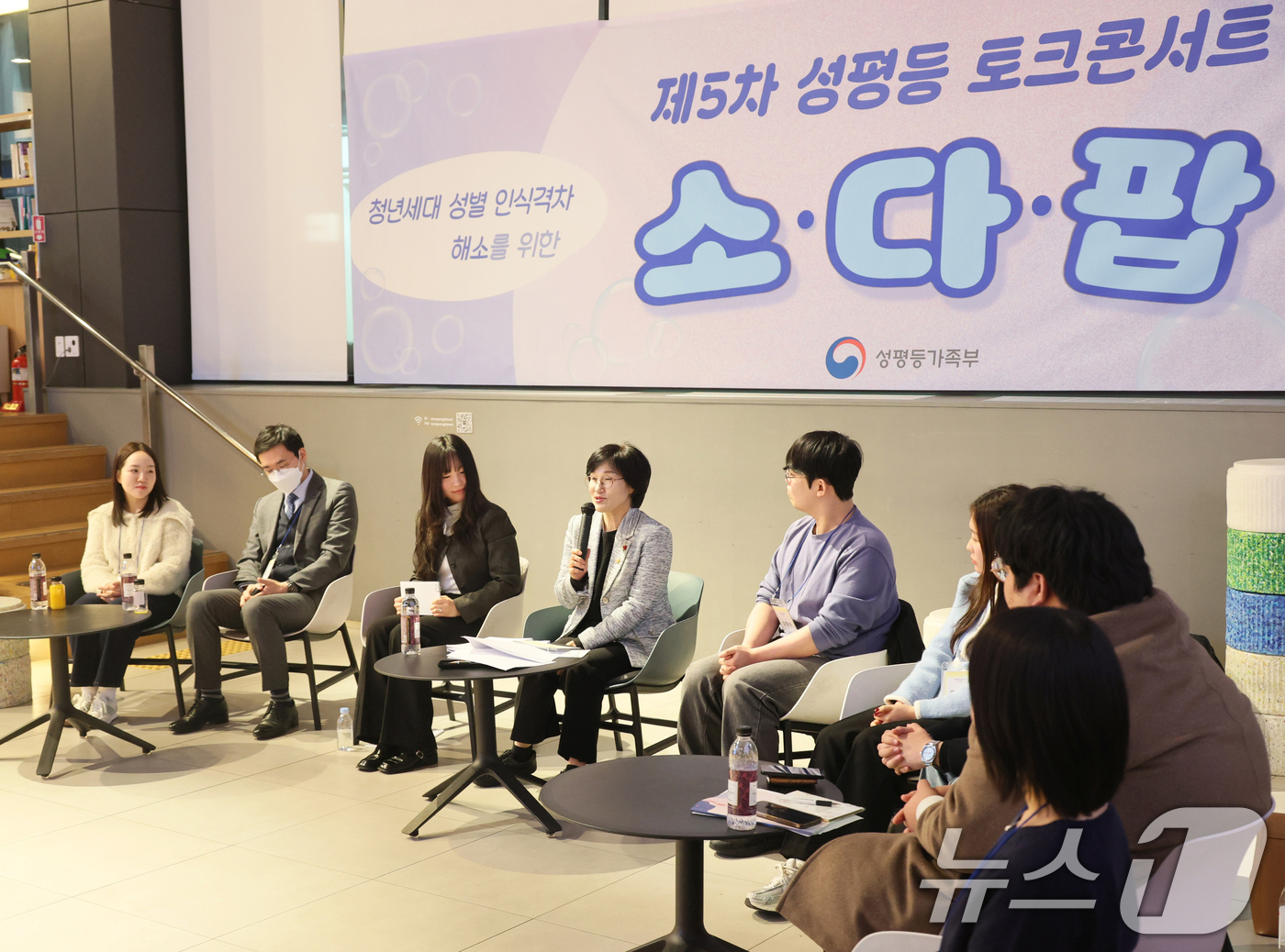 (서울=뉴스1) 김명섭 기자 = 원민경 성평등가족부 장관이 17일 오후 KT&G 상상플래닛 커넥트홀에서 열린 제5차 성평등 토크콘서트 소다팝에서 '종합토론 및 '26년 청년소통 운 …