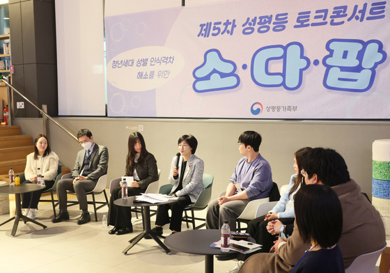 성평등 토크콘서트 소다팝