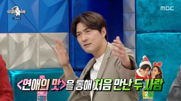 이필모 "'연애의 맛' 제작진 몰래 서수연 만나"…비화 공개