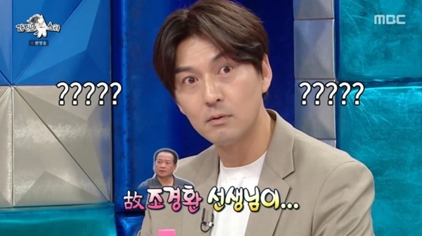 이필모 "'대장금' 출연"…이영애·지진희도 당황한 대본 리딩