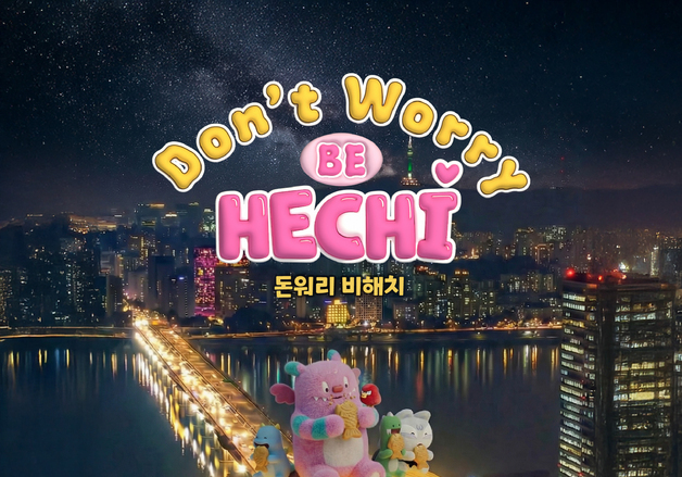 서울시, AI 숏폼 '돈워리 비해치 수호대' 공개…180만 조회 돌파