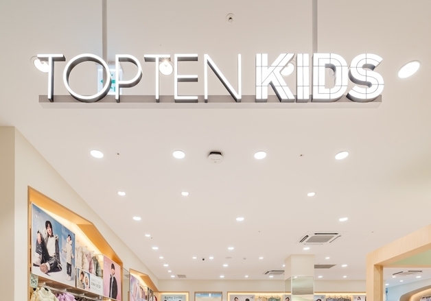 탑텐키즈, '스타필드 빌리지 운정점' 오픈 10일 만에 매출 1억 돌파