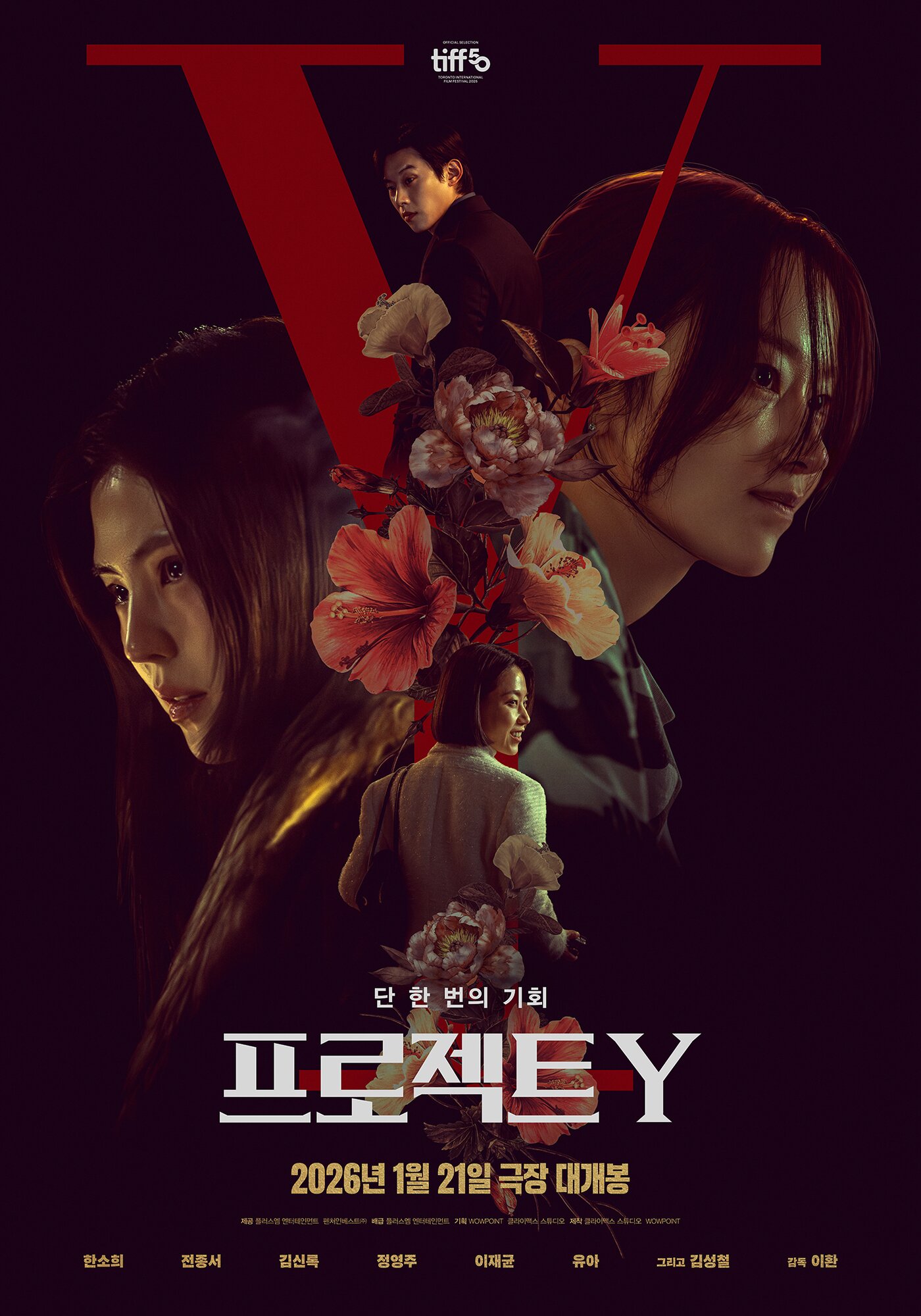 본문 이미지 - '프로젝트 Y' 음악 감독 그레이