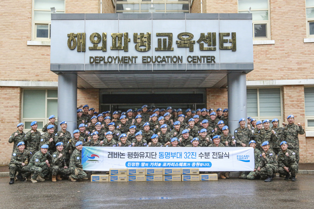 동아오츠카, 레바논평화유지단 동명부대에 포카리스웨트 지원