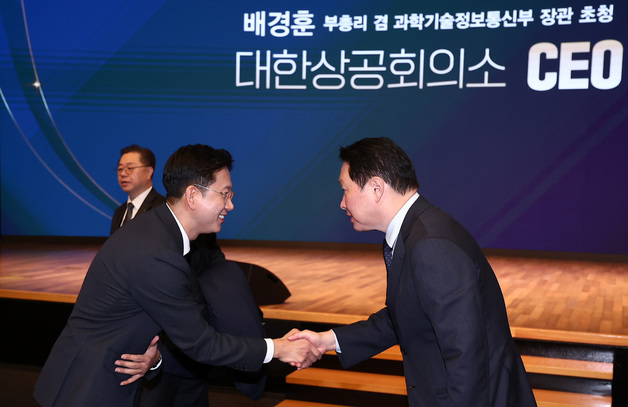인사하는 배경훈 부총리·최태원 대한상의 회장