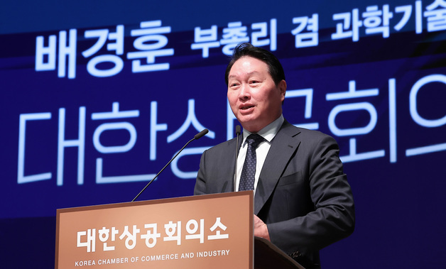 대한상의, 지역균형발전과 AI 성장 해법 토론회 연다