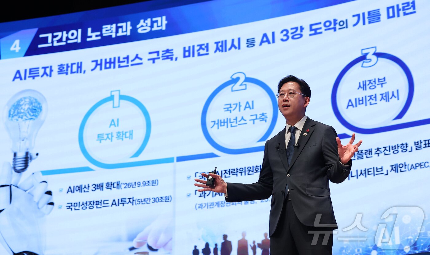 본문 이미지 - 배경훈 부총리 겸 과학기술정보통신부 장관 ⓒ 뉴스1 김성진 기자